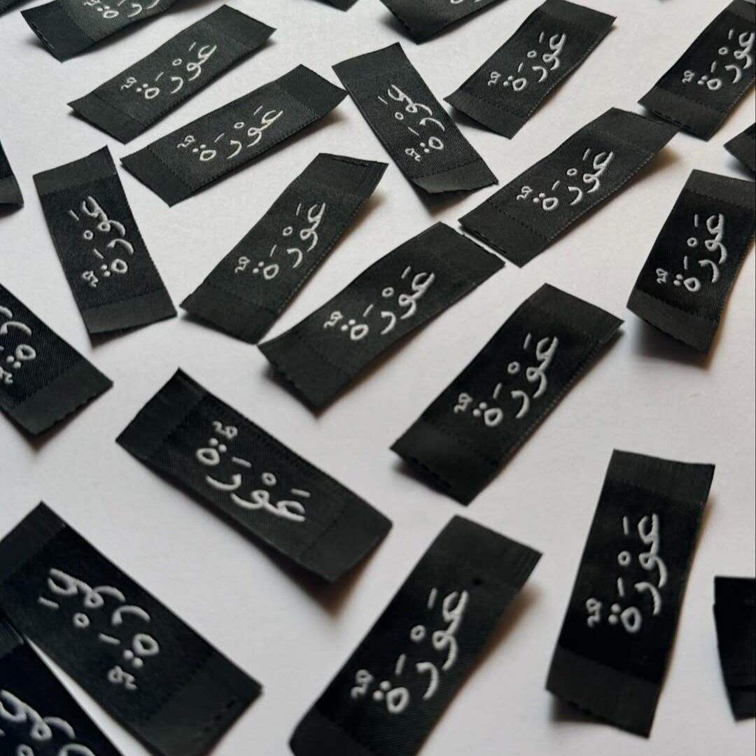 WOVEN LABELS — Prime Labels work sample
