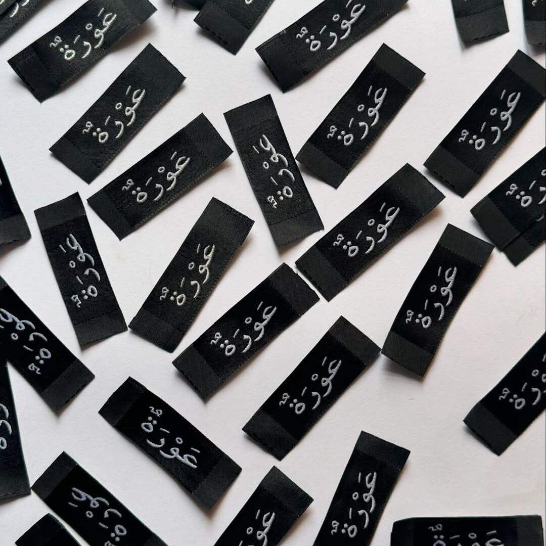 WOVEN LABELS — Prime Labels work sample